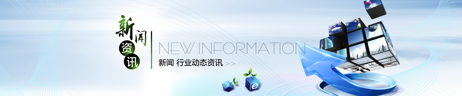 公司新聞