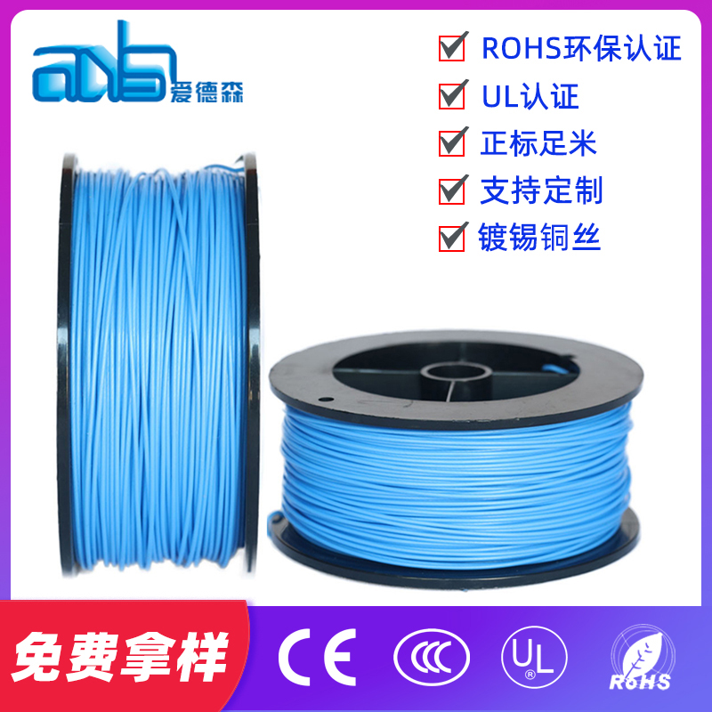 愛德森_鐵氟龍PFA與PTFE電線